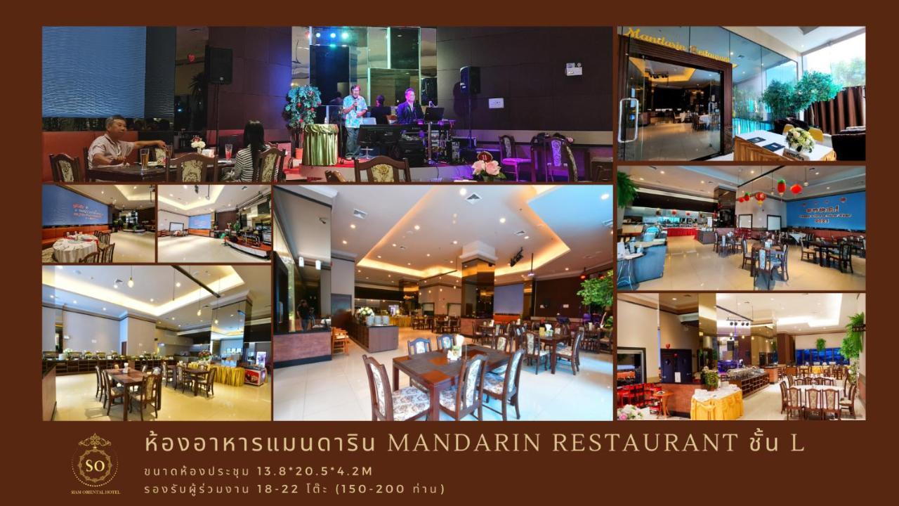 暹罗东方酒店 合艾 外观 照片